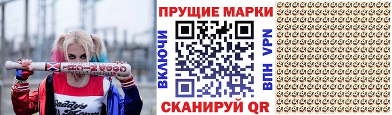 darknet клад  Георгиевск  Марки NBOMe 1500мкг 
