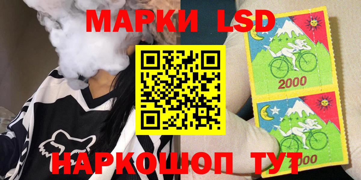 где продают   Наркотические марки 1,5мг  Марки 25I-NBOMe  Вход с VPN  Наркотические марки 1,5мг  Георгиевск 