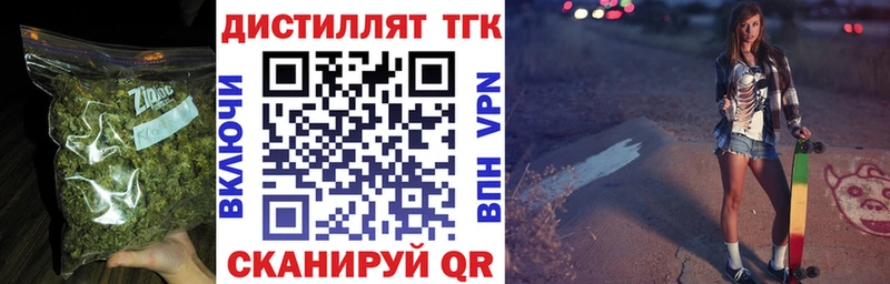 Дистиллят ТГК жижа  KRAKEN зеркало  Георгиевск 