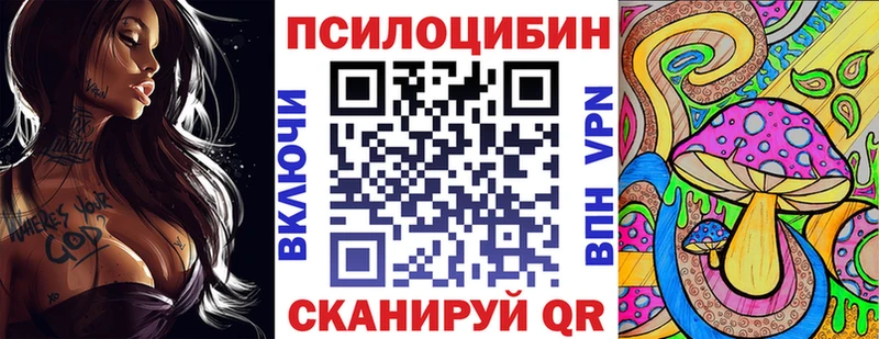 Псилоцибиновые грибы мухоморы  Георгиевск 
