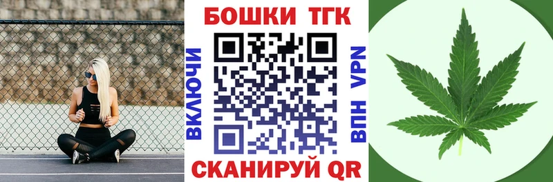 Бошки Шишки Ganja  продажа наркотиков  Георгиевск 